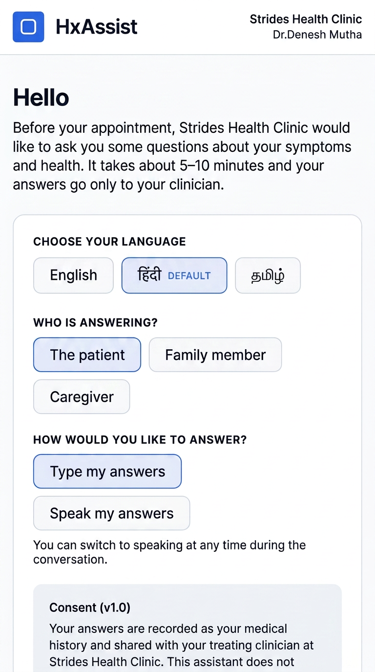 HxAssist patient screen showing language choice, who is answering, and consent